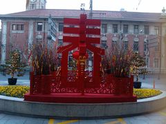 外景-上海明天广场JW万豪酒店