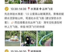 -威海华夏城景区