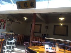 门面-老门框爆肚涮肉(金宝街店)