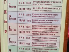 -长鹿旅游休博园