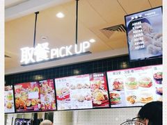 -肯德基(杭州浦沿店)