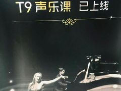 -Melody Mentor音乐私教馆(朝外·悠唐店)