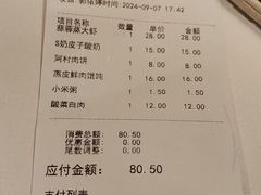 -阿那亚第六食堂(文创街区店)