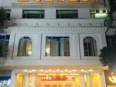 -维也纳酒店(华为广州研发中心罗冲围店)