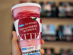 -Blueglass酸奶(财富购物中心店)