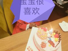 -好利来(抚顺万达店)