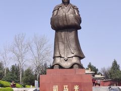 -司马温公祠