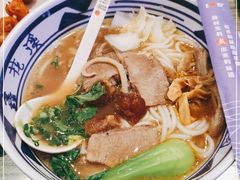 -鑫花溪牛肉米粉(苏州中心店)