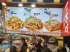 -周小亮丁家坡洋芋(全国总店)