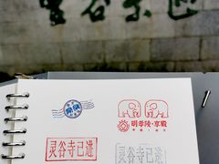 -灵谷景区