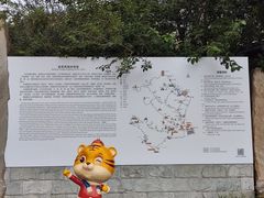 -北京凤凰岭