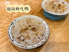 芋泥焦糖烤布蕾-九秋茶铺(三里屯店)