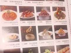-将军府·鸡毛店(武侯祠店)