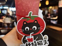 -重八牛府(花乡奥莱店)