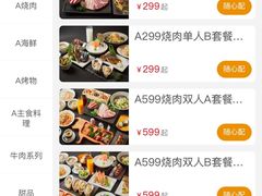 -赤坂亭·M9和牛烧肉·铁板烧(合肥万象城店)