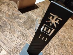 -来回·咖啡(天河南店)