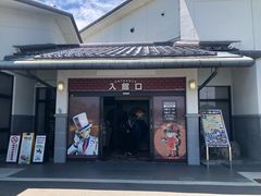 -青山刚昌故乡馆