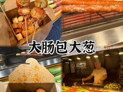 -大学城夜市
