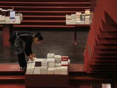 -当当梅溪书院(步步高梅溪新天地店)