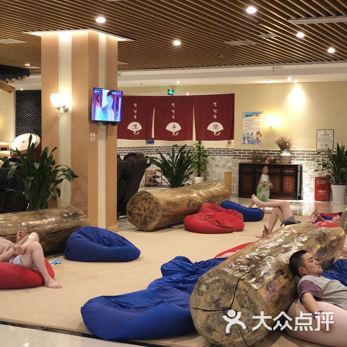 悦乐汤图片-北京温泉-大众点评网