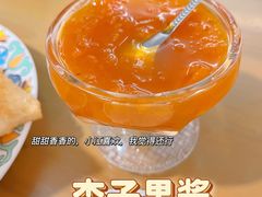 -努尔古丽奶茶