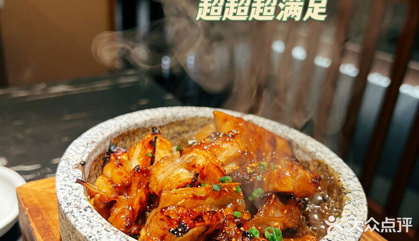 想吃好吃的日料吗？