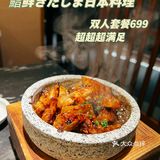 想吃好吃的日料吗？
