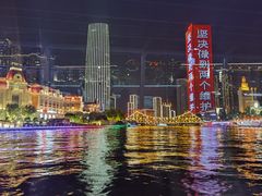 -天津之眼摩天轮