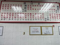 -维记咖啡粉面(福荣街店)