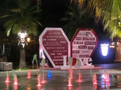 -三亚海昌梦幻海洋不夜城