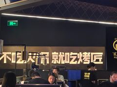 -烤匠麻辣烤鱼(万象城店)