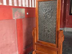 -开封府
