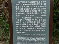 -大罗山风景区