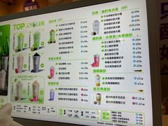 -一只酸奶牛(捞沙巷店)
