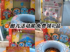 -3D -JP拼图(深圳中心书城店)