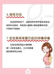 -贝欣月子中心(福清店)