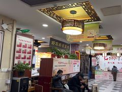 -固生堂中医连锁·推拿正骨·针灸艾灸(崇安寺分院)