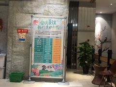 -汤森悠生活文化汤(江宁万达店)