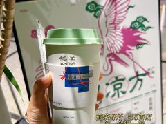 -鹤茶野所(上海首店)