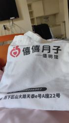 -僖僖月子中心·僖玥馆
