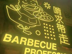 -嘎嘎鸭脑壳(驷马桥店)