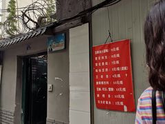 门面-蓉城西二道无名冒菜(西二道街店)