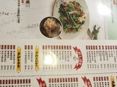 菜单-宏状元现熬粥·京味菜(五棵松店)