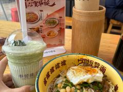 招牌豌杂米线-十八梯邓凳面(大坪正街店)