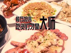 -鑫悦楼煎蟹·16年海鲜大排档