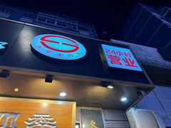 -老四季(总店)