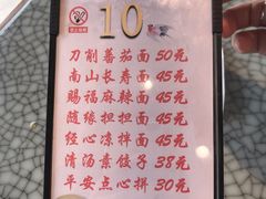 -南山素面馆(三亚南山文化旅游区店)