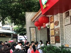 -冰泉豆浆馆(白云山总店)