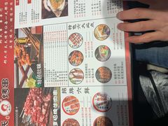 -邢氏老太太烤串(北兴街店)