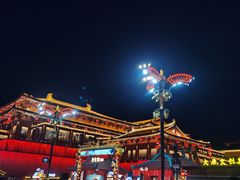 -大唐不夜城